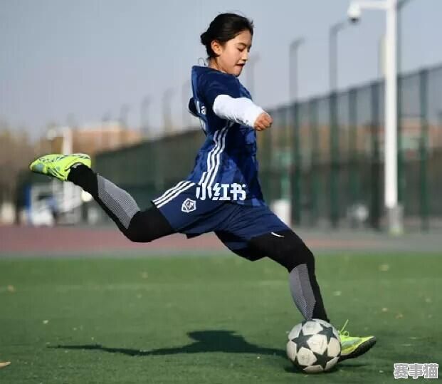 14 岁女生可以去学足球吗？